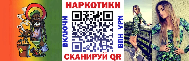 Купить закладку Бошки Шишки  КОКАИН  СК  Меф мяу мяу  Махачкала
