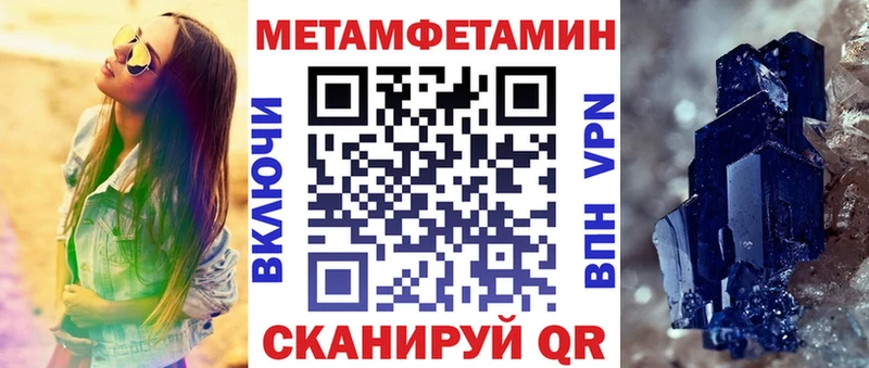 АМФЕТАМИН VHQ  Купить закладки  Махачкала 