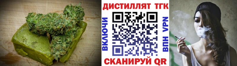 Купить закладки  Махачкала  Canna-Cookies марихуана 