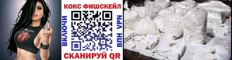 Купить закладки  Махачкала  КОКАИН Боливия 