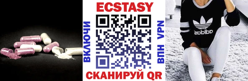 Экстази 250 мг  Купить закладки  Махачкала 