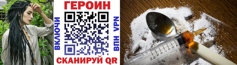 ГЕРОИН гречка  Купить закладки  Махачкала 