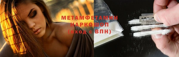 ECSTASY Киренск