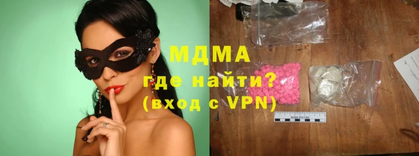 кокаин колумбия Кинешма