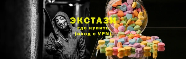 ECSTASY Киренск