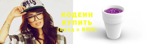 кокаин колумбия Кинешма