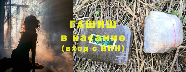 тгк Киреевск