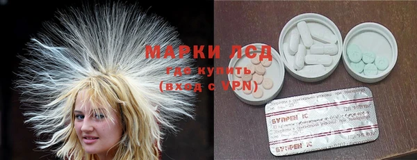 тгк Киреевск