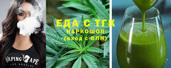 ECSTASY Киренск