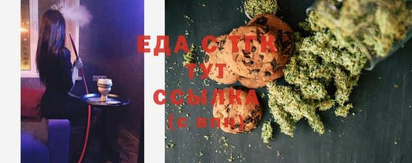 тгк Киреевск