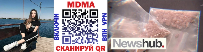 МДМА Molly Махачкала