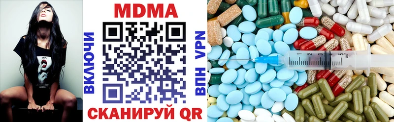 MDMA Molly  Купить закладки  Махачкала 