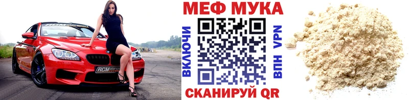 Купить где  Махачкала  МЯУ-МЯУ VHQ 