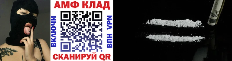 Метамфетамин Декстрометамфетамин 99.9%  Купить  Махачкала 