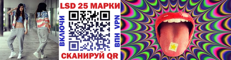 Наркотические марки 1,5мг  Купить где  Махачкала 